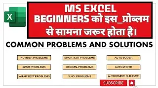 Excel common problems and solutions| excel problem for beginners| excel @groupofsszone