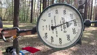 Модифицированное ПравИло