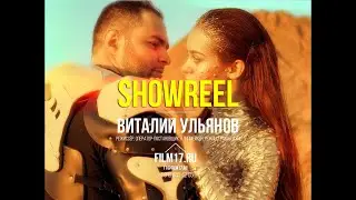 SHOWREEL VITALIY ULYANOV 2020