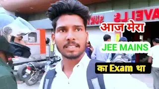 आज मेरा Exam था | JEE MAINS | vlog video #vlogs #shailendradewtech