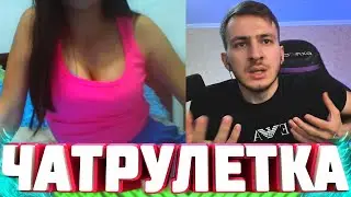 Прикидываюсь Американцем ПРАНК | УДИВИЛ иностранца БИТБОКСОМ В ЧАТ РУЛЕТКЕ