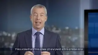 העצה של דרור זקש | השקעות