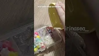 мои бусины, заполнение контейнеров 