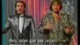 فارسی آواز خواندن یک دختر نوروژی (Oldies Song)