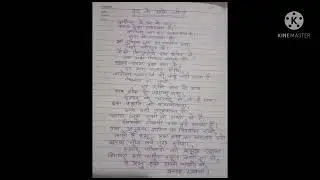 Poem based on corona