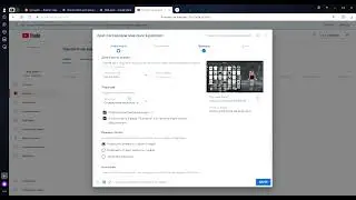 туториал. как загрузить видео с пк в 2023 году!