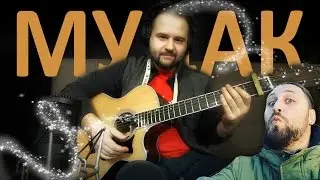 Mudak - Fingerstyle with Gitarin / Hyugo