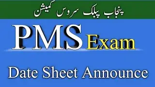 Ppsc PMS exam date sheet || PMS Exam date sheet || Ppsc latest Update || Ppsc new update ||