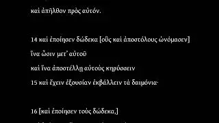 The Gospel According to Mark. Chapter 03. Greek text read by A.Akelaitis