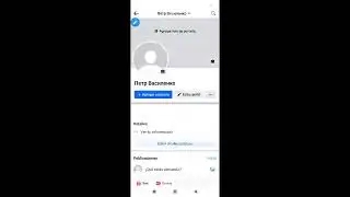 Cómo ver quién ha visitado mi perfil de Facebook
