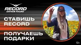 Лето продолжается, Рязань ставит RECORD!