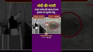 मोदी की गारंटी का मतलब होता है जुमला 😂😂 #modi #trending #bjp #sudarshan