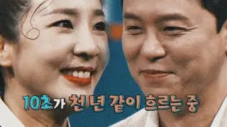 [ENG] 𝐒𝐚𝐧𝐝𝐚𝐫𝐚 & 𝐓𝐨𝐧𝐲 ㅡ 산다라박x토니안 CUT