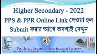 HS 2022 PPS PPR online application process
