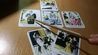 Простой расклад на пару на Цыганском гадальном Оракуле  #ведьмаСоколова #chernyymag #карты #расклад