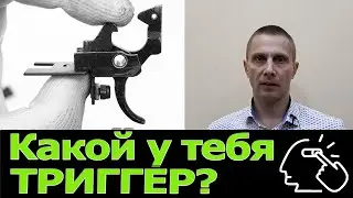 Что такое триггер?
