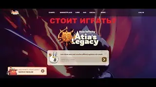 Axie Infinity – отзывы. Стоит ли играть?