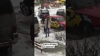 Вы это видели?🤔