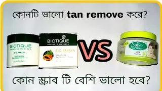 |The Soumi's Can product Milk mask scrubber VS Biotique bio Papaya revitalizing tan removal scrub|