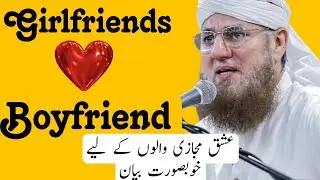 Haji Abdul Habib Attari New Bayan | Abdul Habib Attari Bayan | اللہ دیکھ رہا ہے | New Bayan 2023
