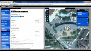 Приложение "GeoLook ЕДДС", инструменты и объекты