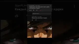 #мем