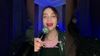 Полный перевод уже в видео | Ace of Base | на русском языке #shorts  #aceofbase #beautifullife