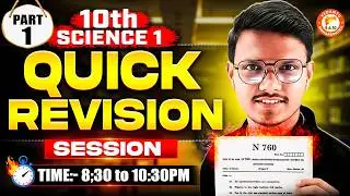 Science 1 Class 10 Quick Revision Session | Class 10 Revision Science 1 MH Board 2026 | Pravin Sir