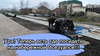 Лазаревское 7 марта