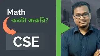 Math and CSE || Necessity of Math in CSE || Computer Science and Engineering