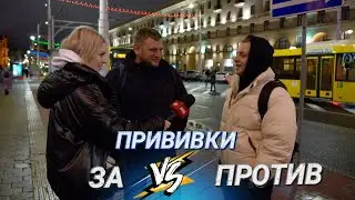 В БЕЛАРУСИ 75% ЗАБОЛЕВШИХ КОРЬЮ НЕ БЫЛИ ПРИВИТЫ || Вакцинироваться или нет? Вот в чем вопрос...