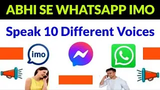 Speak 10 Different Voices on imo messenger WhatsApp | How to voice change - [ Male To Female]