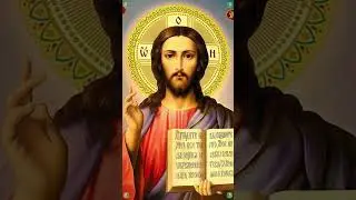 Помощь в Молитве! ✝☦ Не Бойся! Ибо я Господь Бог Твой!  