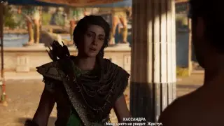 AssassinS creed Odyssey - part 3