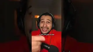 كيف تطبق الأشياء التي تعلمتها