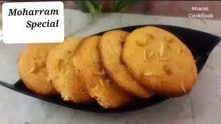 Roat Recipe | Moharram Special Roat Recipe | Dum ke Roat Recipe