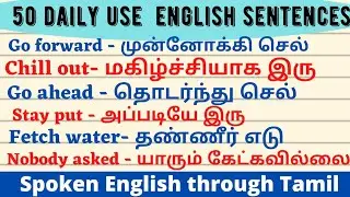 #AriseandShine 50 daily use english sentences in tamil|spoken english thru Tamil|short sentences
