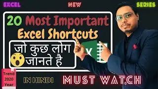 20 Most Important Excel Shortcuts | Excel Shortcuts in Hindi | Learn Excel in Hindi | OfficeGyan