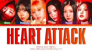 PURPLE KISS 'Heart Attack' Lyrics (퍼플키스 Heart Attack 가사) (Color Coded Lyrics)
