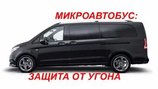 146. Замок капота «в разрыв» штатного троса.