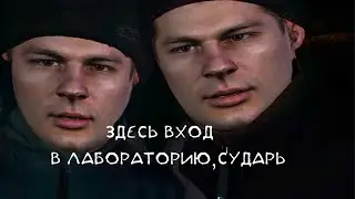 Сталкер: SGM 2.2 [ Лаборатория Х8 или задание Феникса: разборки с Инквизитором ] #43
