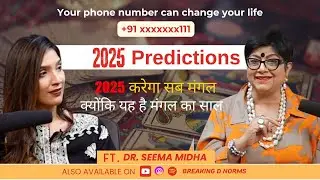2025 Predictions: What Will 2025 Bring to Your Life & How a Phone Number Can Change Everything