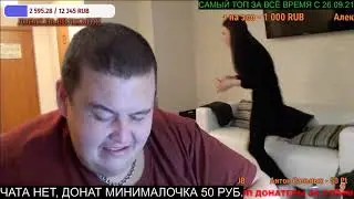 ТОЛСТОГО ГАСЯТ НА СТРИМЕ РАДЫГИН И КУБАТУРА ( Продолжение на моем канале с другой стороны)