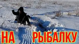 РЫБАЛКА ЩУКА ШАЯНКА.
