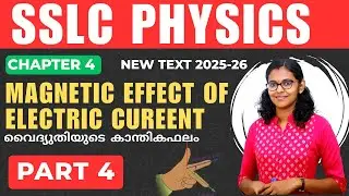 CLASS 10 PHYSICS | Chapter 4| Mgnetic Effect Of Electric Current || Part 4 Fleming's Left Hand Rule
