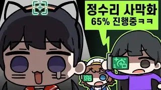 사람아니야.. [마녀가리 합방]