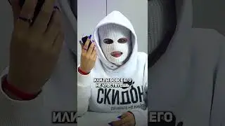 А ты знал про такой эффект? 