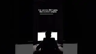 #деньги