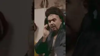Пич, къде ми е мазата