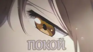 |AMV| KIMI NO SUIZO WO TABETAI (ЛАМПАБИКТ - ПОКОЙ)